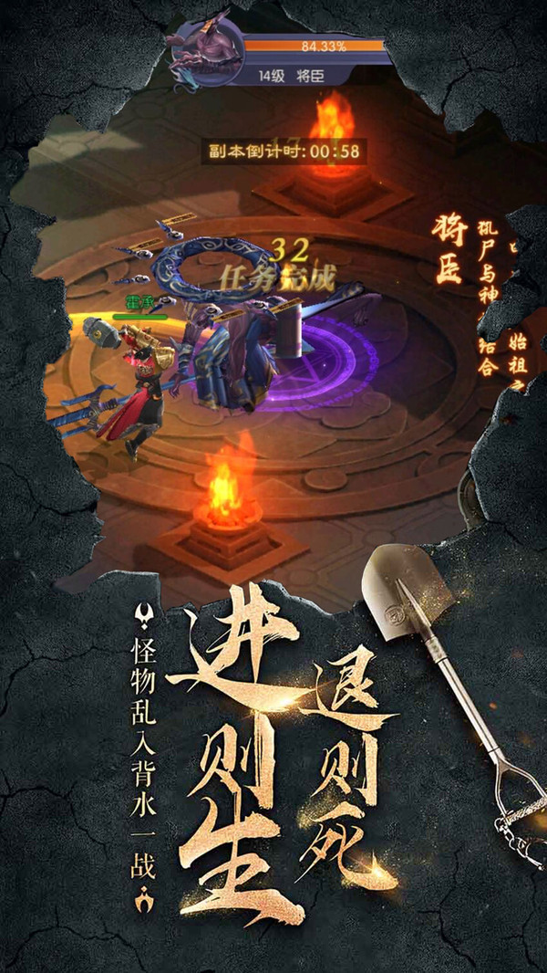人点烛鬼吹灯游戏下载-人点烛鬼吹灯游戏官方安卓版 1.0.0