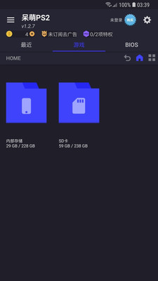 呆萌PS2模拟器无需付费版最新版下载-呆萌PS2模拟器无需付费版app下载 1.2.10