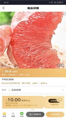 字节新选app下载官方版-字节新选app下载 1.0.0