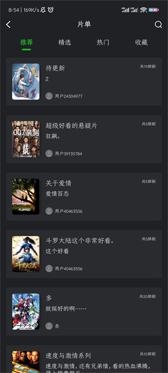 蓝熊影评观看版app官网下载安装-蓝熊影评观看版软件手机版下载 1.0.0