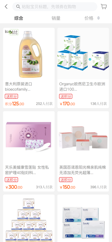 无忧店铺app下载免费版-无忧店铺最新版下载 2.0.8