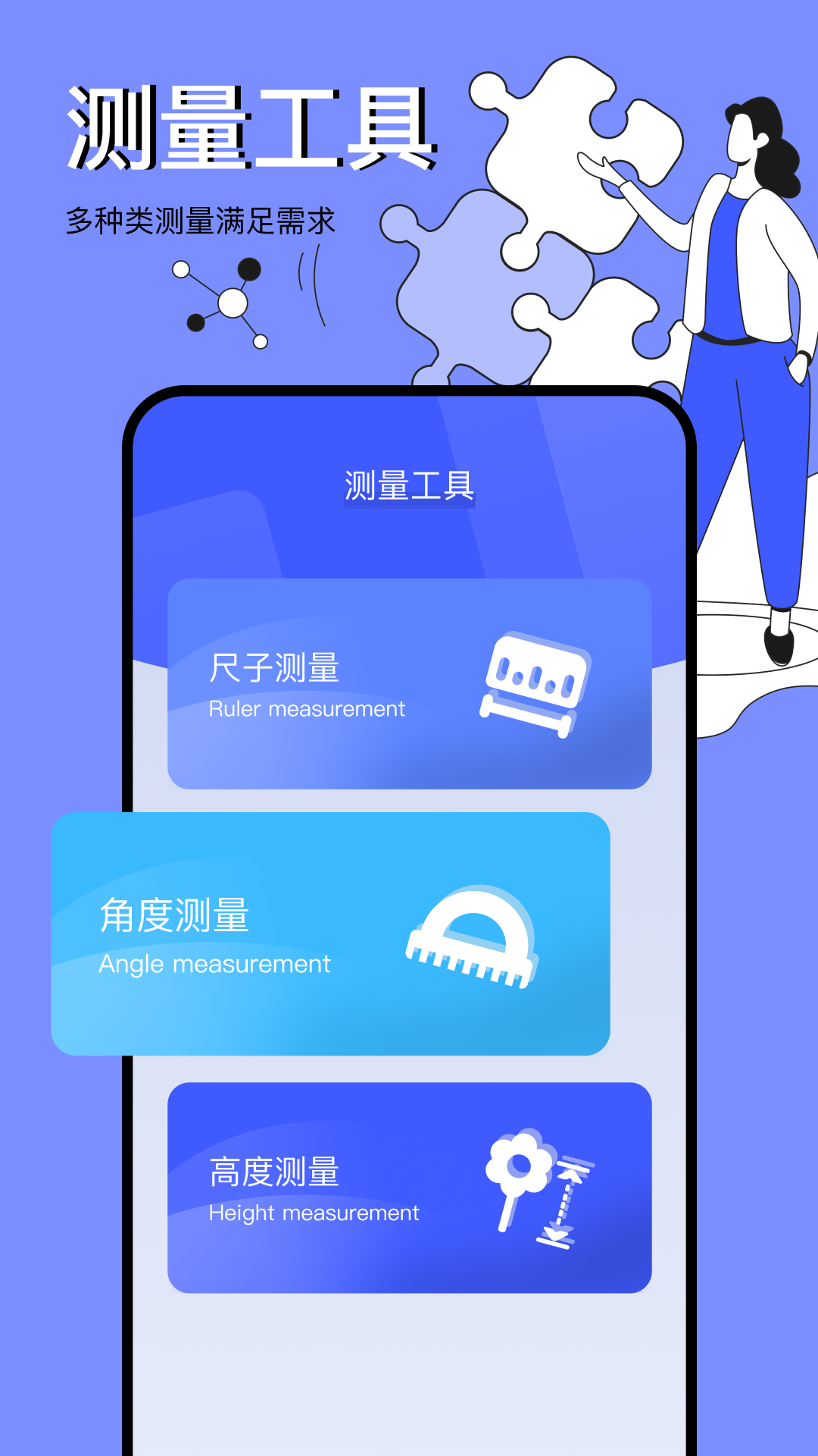图吧工具箱app下载官方版-图吧工具箱app下载 1.3