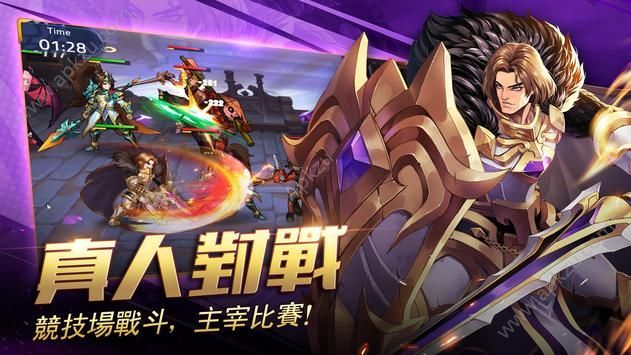黎明启示录游戏下载-黎明启示录最新版手游 1.1.228