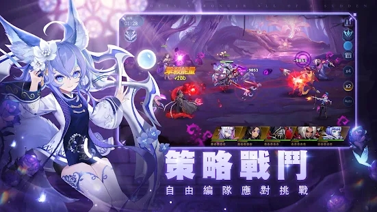 黎明启示录游戏下载-黎明启示录最新版手游 1.1.228