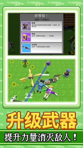 梦幻呆萌小兵游戏下载-梦幻呆萌小兵最新版手游 1.0.0