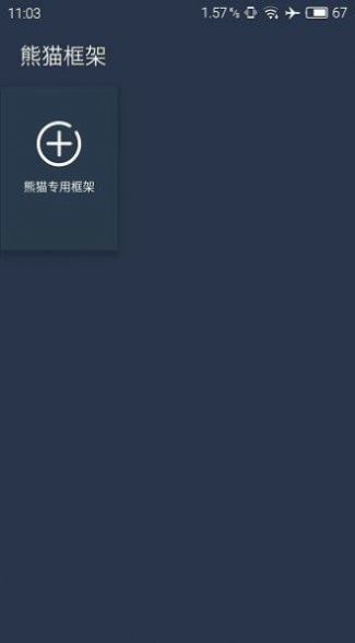 迷你世界北极星辅助器卡密app下载最新版-迷你世界北极星辅助器卡密官方app手机版下载安装 1.81.03