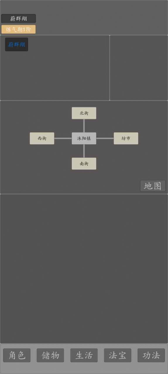 修仙纪元游戏下载-修仙纪元最新版手游 0.1