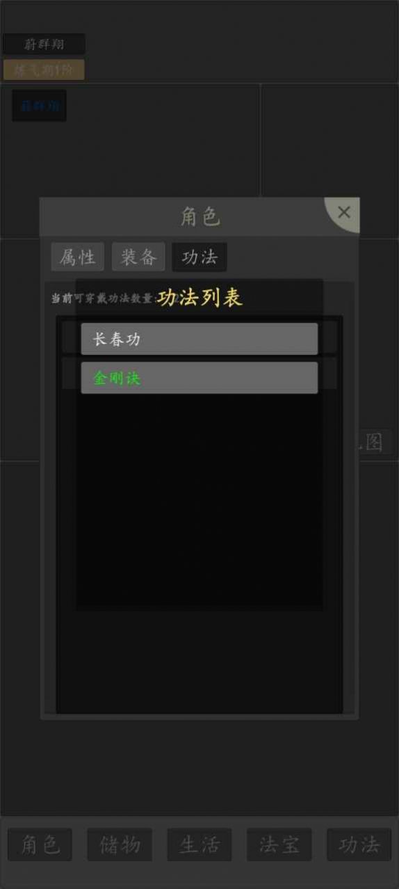 修仙纪元游戏下载-修仙纪元最新版手游 0.1