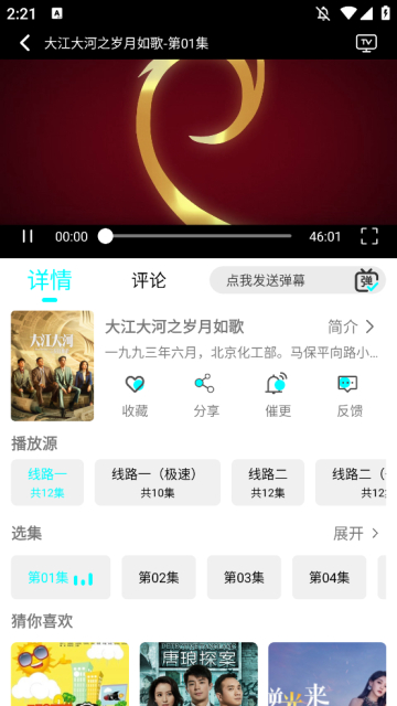 小溪影视app下载安装到手机-小溪影视官网app最新版 1.0.1