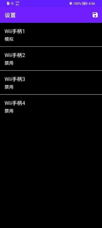 紫海豚模拟器流畅版官方下载-紫海豚模拟器流畅版app下载 11457 - bankaimaster999