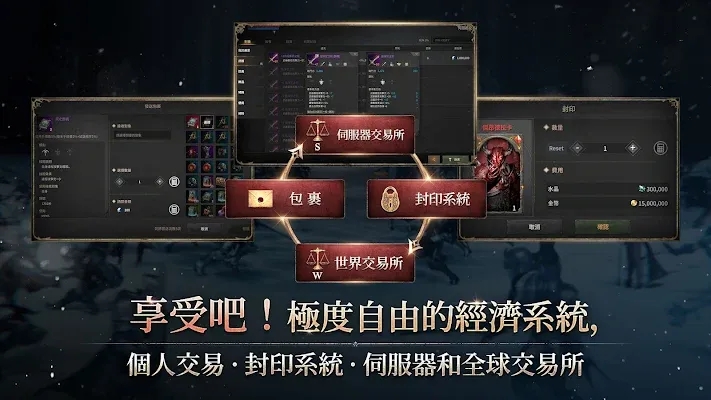 王权之忆国际服游戏下载-王权之忆国际服游戏官方安卓版 1.0.53