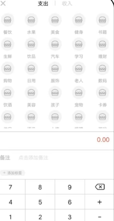 行走日记官方版下载-行走日记app下载安装 13.2.2