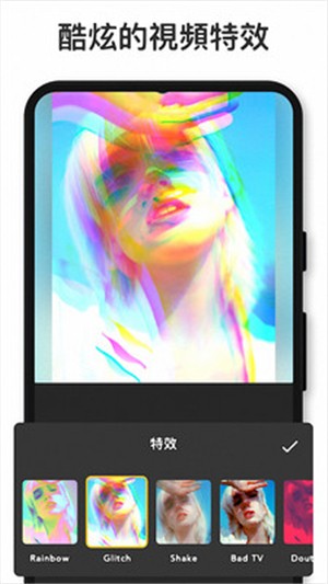 乐秀视频剪辑旧版官方版下载-乐秀视频剪辑旧版app下载安装 7.7.10