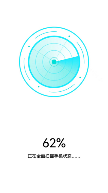 一点清理助手最新版下载-一点清理助手app下载 1.0.1