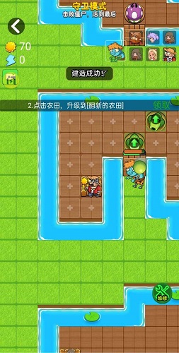 别惹农夫修改器金币不减反增app下载-别惹农夫修改器金币不减反增最新版下载 2.1.28