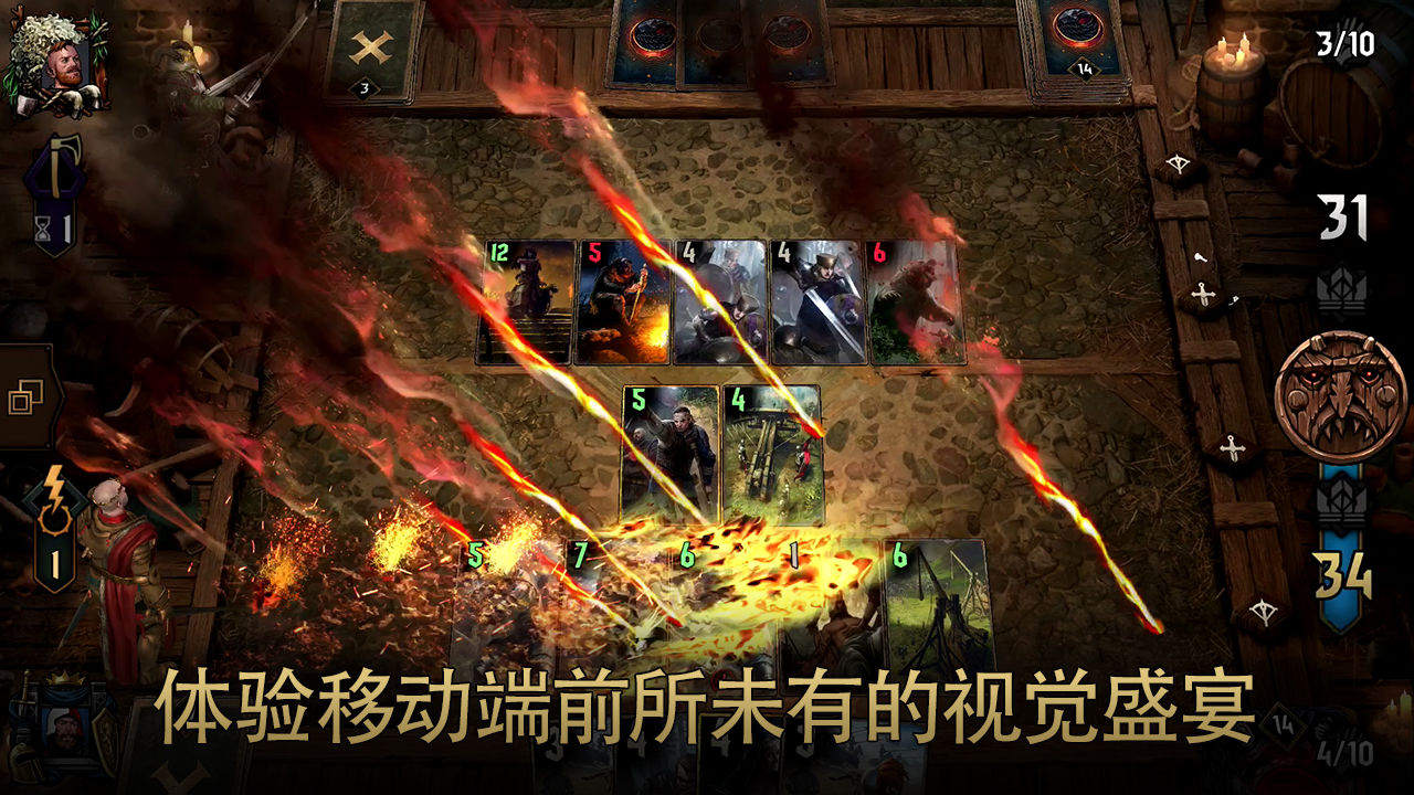 巫师之昆特牌游戏下载-巫师之昆特牌游戏官方版 5.2.9