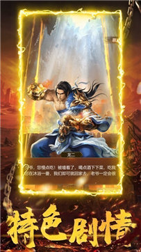 杀神迷失最新手游下载-杀神迷失安卓游戏下载 1.1.0