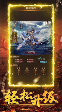 杀神迷失最新手游下载-杀神迷失安卓游戏下载 1.1.0