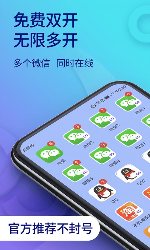 凉情框架手机版下载-凉情框架app下载最新版 1.2