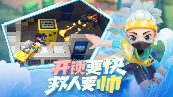 忘尘逃跑吧少年辅助app官方下载最新版-忘尘逃跑吧少年辅助手机版下载 1.82.00