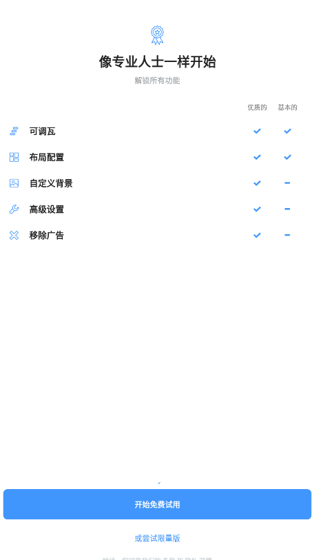oneshade官方下载-oneshadeapp下载 2.8.0