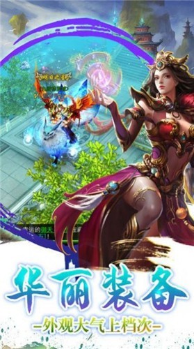 修仙魔灵诀手游下载-修仙魔灵诀免费手游下载 1.1.6