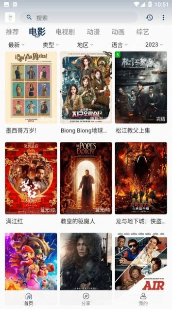 追忆影视app下载安装-追忆影视手机版下载 1.0.9