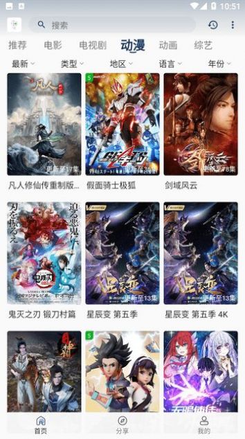 追忆影视app下载安装-追忆影视手机版下载 1.0.9