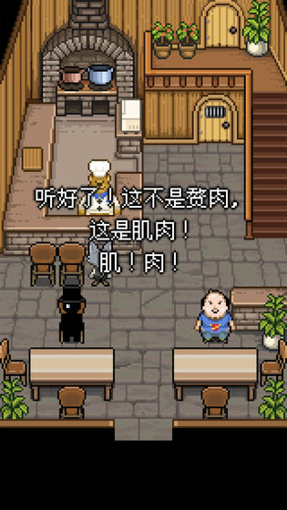 萌熊餐厅手游下载-萌熊餐厅安卓版下载 1.1.6