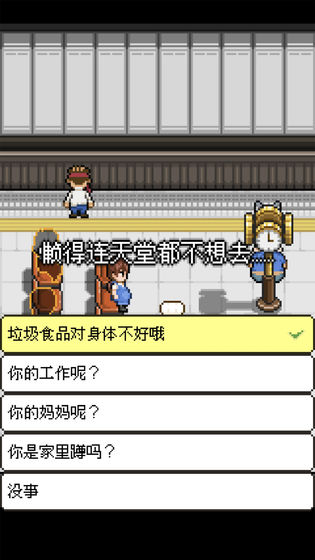 萌熊餐厅手游下载-萌熊餐厅安卓版下载 1.1.6