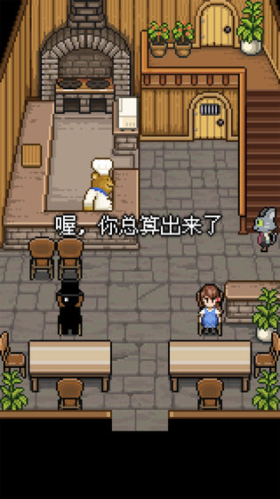 萌熊餐厅手游下载-萌熊餐厅安卓版下载 1.1.6