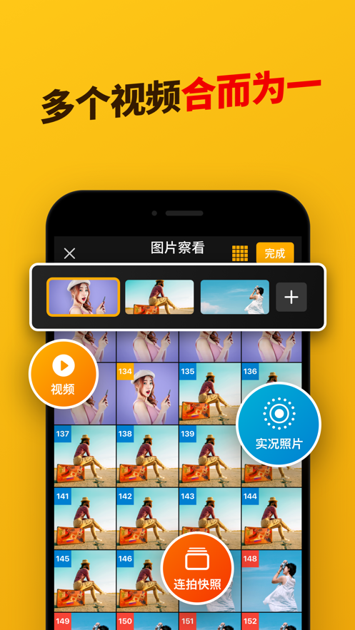 imgplay安卓中文版最新版2022官方下载-imgplay安卓中文版官网app最新版下载 1.3.19