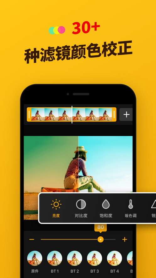 imgplay安卓中文版最新版2022官方下载-imgplay安卓中文版官网app最新版下载 1.3.19