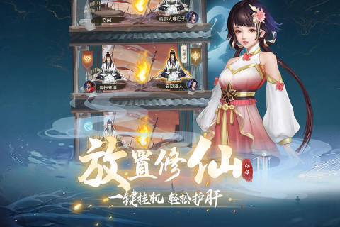 辰东群侠传游戏下载-辰东群侠传最新版手游 0.6.11