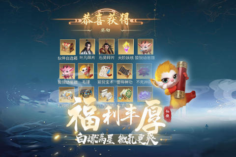 辰东群侠传游戏下载-辰东群侠传最新版手游 0.6.11