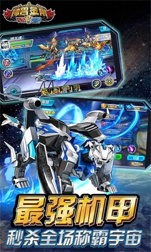 神兽金刚2天神地兽游戏下载-神兽金刚2天神地兽最新版手游 1.3