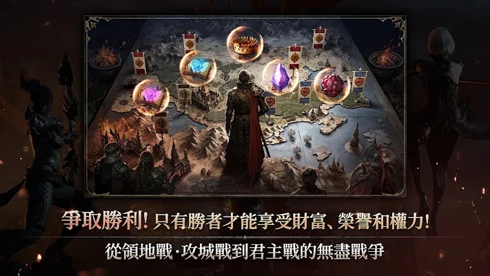 王权之忆手游下载-王权之忆最新版游戏下载 1.0.53