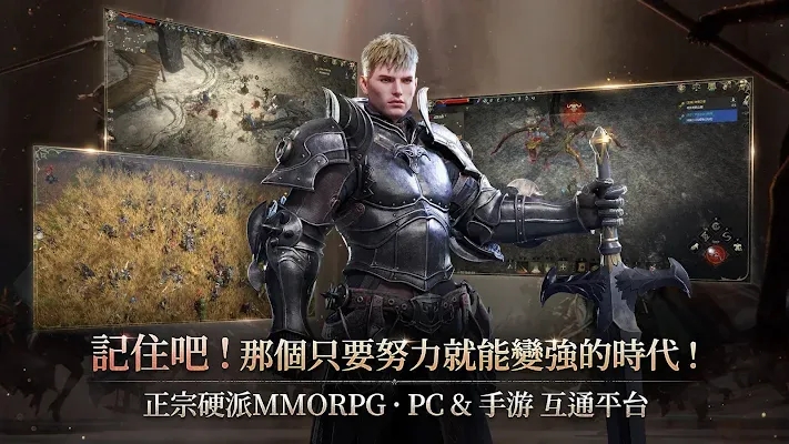 王权之忆手游下载-王权之忆最新版游戏下载 1.0.53