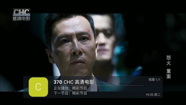 重温经典tvapp下载官方版-重温经典tvapp下载 5.2.0