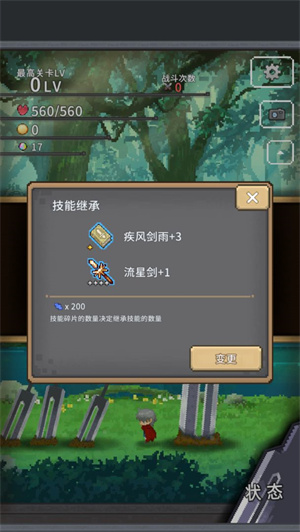 红莲之剑手游下载-红莲之剑最新版游戏下载 1.0.0