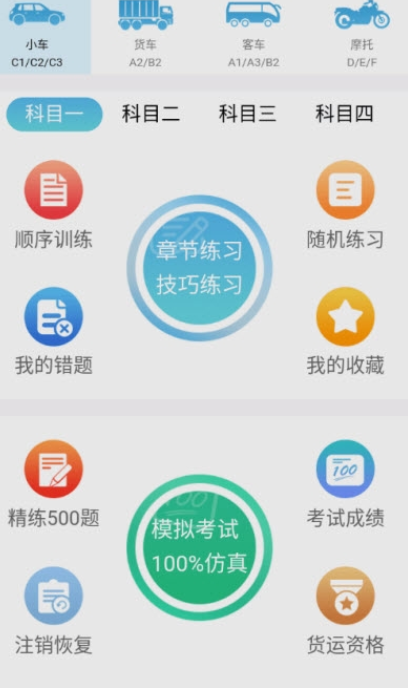 鼎点驾考通app下载最新版-鼎点驾考通官方app手机版下载安装 1.0