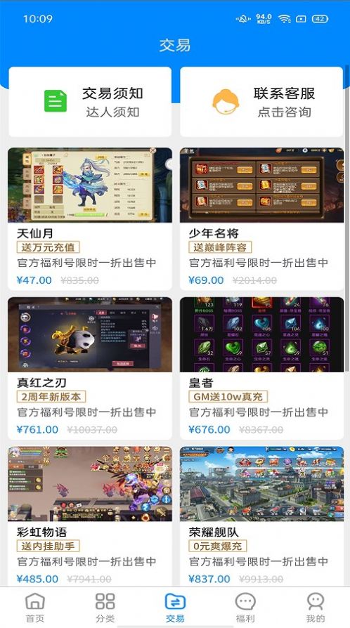 领氪游戏app官方下载最新版-领氪游戏手机版下载 1.0.0