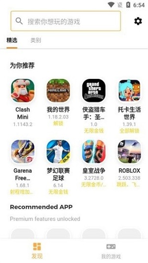 MODDROID元气骑士4.0.0app官网下载安装-MODDROID元气骑士4.0.0软件手机版下载 4.0.0