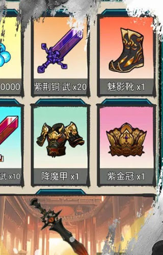 神武剑仙手游下载-神武剑仙最新版游戏下载 1.0