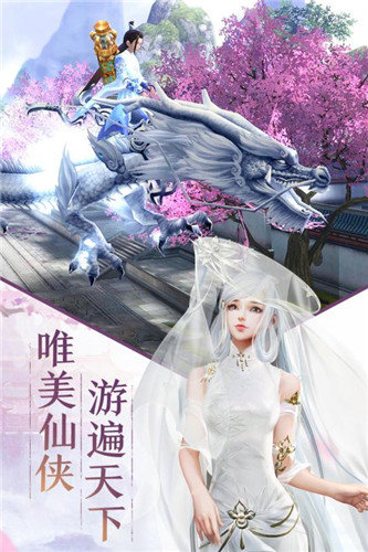 诛仙刀神最新手游下载-诛仙刀神安卓游戏下载 4.7.0