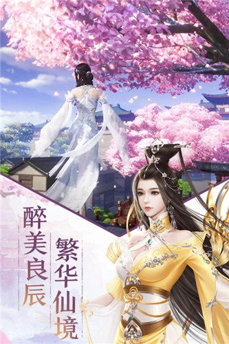 诛仙刀神最新手游下载-诛仙刀神安卓游戏下载 4.7.0