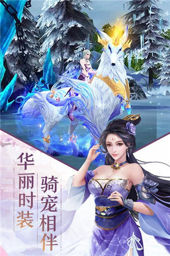 诛仙刀神最新手游下载-诛仙刀神安卓游戏下载 4.7.0