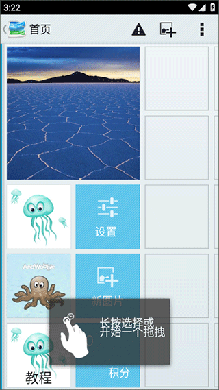 AndWobble旧版app下载最新版-AndWobble旧版官方app手机版下载安装 2.8.6