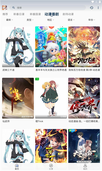 silisili纯净版手机版官网下载安装-silisili纯净版手机app最新版下载 2.8.8