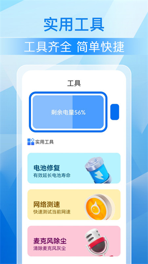 极刻清理app下载安装-极刻清理最新版本下载 1.0.0